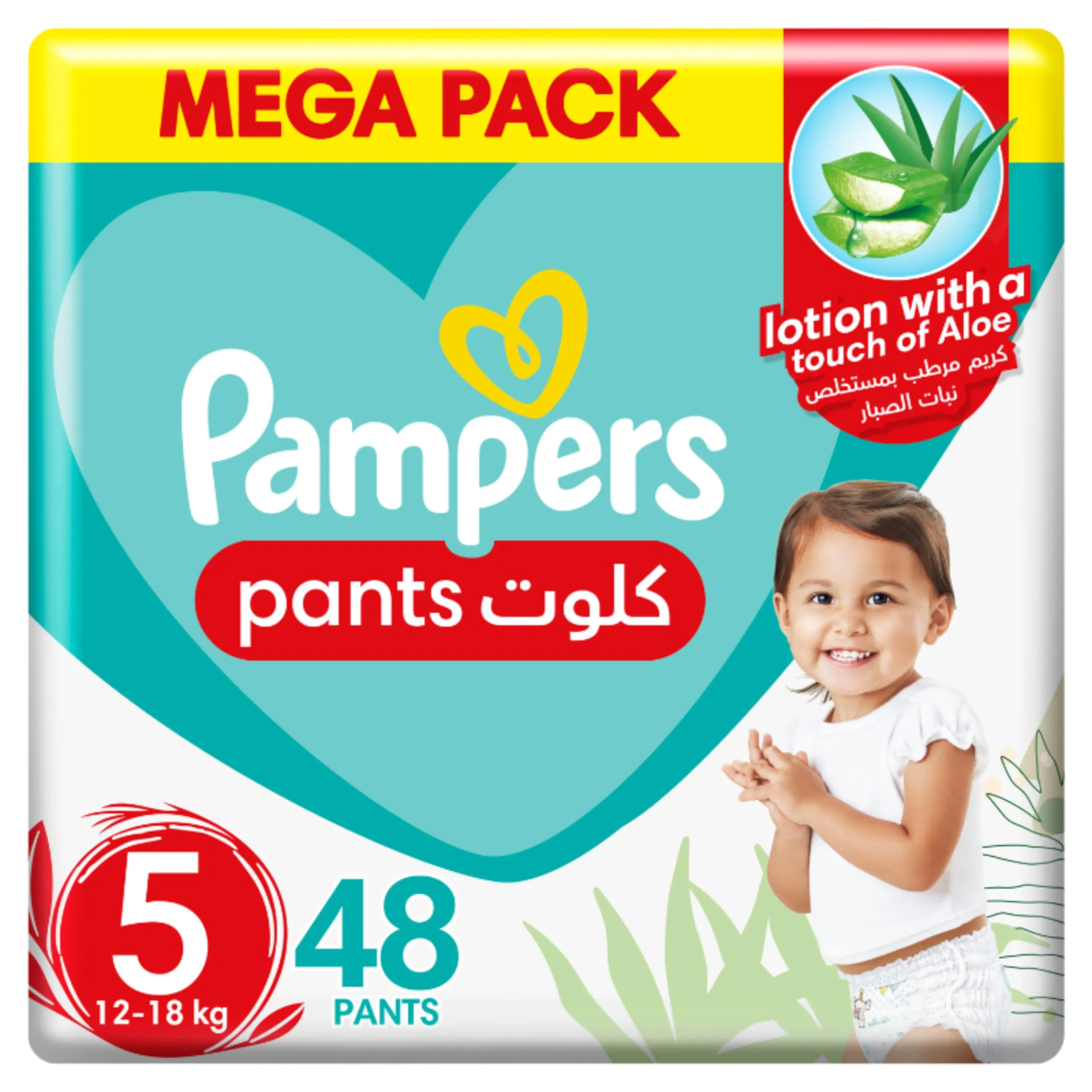 Pampers Baby-Dry Pants Diapers with Aloe Vera Lotion, 360 Fit & up to 100% Leakproof, Size 5, 12-18kg, Mega Pack, 48 Count