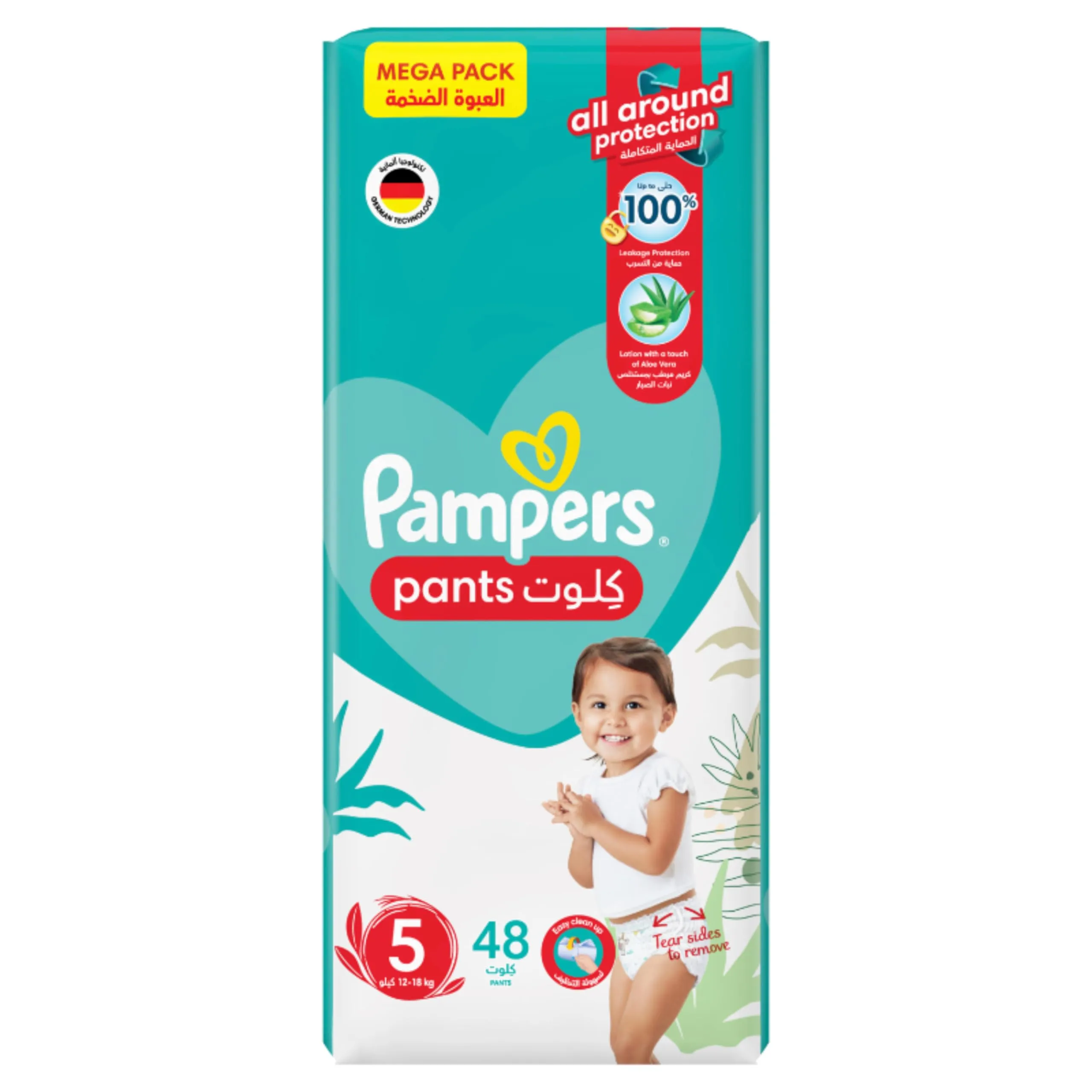 Pampers Baby-Dry Pants Diapers with Aloe Vera Lotion, 360 Fit & up to 100% Leakproof, Size 5, 12-18kg, Mega Pack, 48 Count